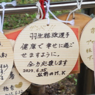 羽生結弦　エコバッグ Amazon | 羽生 ゆづ 結弦 エコバッグ トートバッグ キャンバス