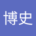 川路博史 (@s31f4ec8j422978) Twitter profile photo 川路博史 (@s31f4ec8j422978) Twitter profile photo
