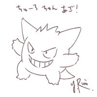 🎋🌙ちゅ〜る🤍🖤(@Ca4mgN) 's Twitter Profile Photo