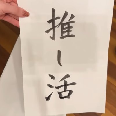 soutya_torihiki's profile picture. 取引用でアカウント作りました
本アカ：@sounamecharmy
通知気付くの遅めなので返信遅いかもです