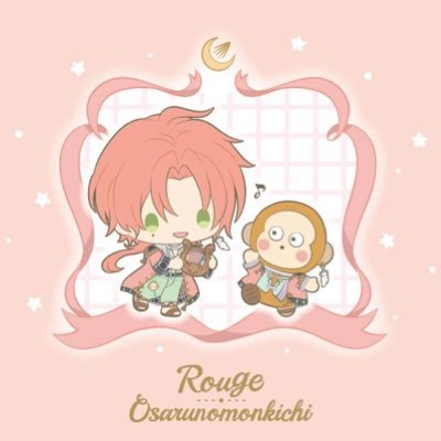 るーじゅがだーいすきです💞