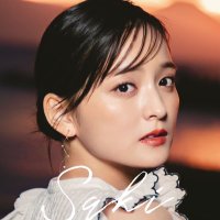 清井咲希(公式) (@kiyoisaki_0805) 's Twitter Profile Photo