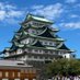 日本美術刀剣保存協会 名古屋支部 (@nagoya_touken) Twitter profile photo 日本美術刀剣保存協会 名古屋支部 (@nagoya_touken) Twitter profile photo