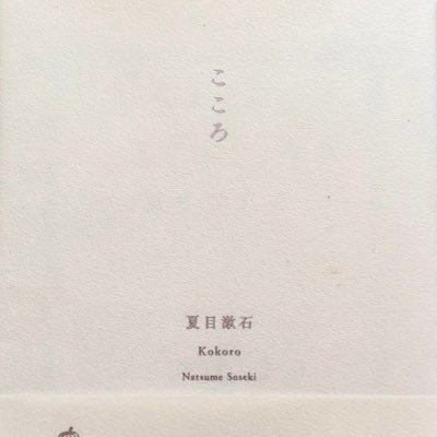 あなたの話を聞くだけです。誰かに話したいけど話せなくて悩んでる人。話すことで落ち着くこともあります。どんな些細なことでも結構です。聞いて欲しいって方はDMでお声がけ下さい。