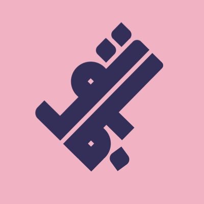 مصممة جرافيك 👩🏻‍💻| تصاميم سوشل ميديا | حاصلة على وثيقة عمل حر 🌟في المُفضلة مواضيع تُفيد المصمم أنوي بها الفائدة للجميع.