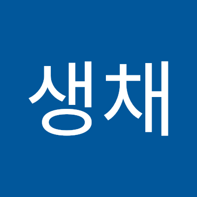 처 먹어