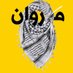 Marwan Abulughod | ู
ุฑูุงู ุณููู (@marwanmay) Twitter profile photo Marwan Abulughod | ู
ุฑูุงู ุณููู (@marwanmay) Twitter profile photo