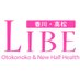 ニューハーフヘルスLIBE高松店 (@libe_takamatsu) Twitter profile photo ニューハーフヘルスLIBE高松店 (@libe_takamatsu) Twitter profile photo