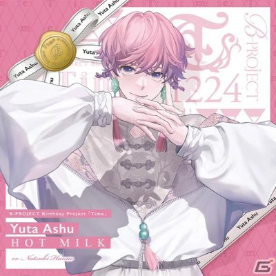 成人済みのオタクです。日野聡さん推し。作品としてはvitaminシリーズ、Free!、黒子のバスケ、B-PROJECT、逆転裁判、鬼滅の刃とかが好き。同担拒否ありませんので、趣味が合う方がいらしたら仲良くして下さい!