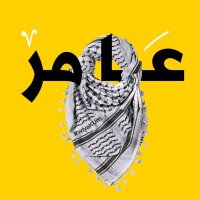 Amer Aziz (@ameraziz83) 's Twitter Profile Photo Amer Aziz (@ameraziz83) 's Twitter Profile Photo