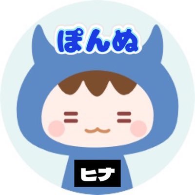 〈ヒナ〉が名前です📛 Kumamoto.🐻（22）🚺 アンジュ 山本彩ちゃん 東由樹ちゃん 南波陽向ちゃん 李始燕ちゃん NMB48キャプテンｰさやか･こじりんｰ もぎちゃん ゆうなぁもぎおん