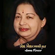 commonmanviewz's profile picture. #இலையாய்_இணைவோம் #திமுகவை_நிராகரிப்போம்                                 

-உறுபசியும் ஓவாப் பிணியும் செறுபகையும்
சேரா தியல்வது நாடு.