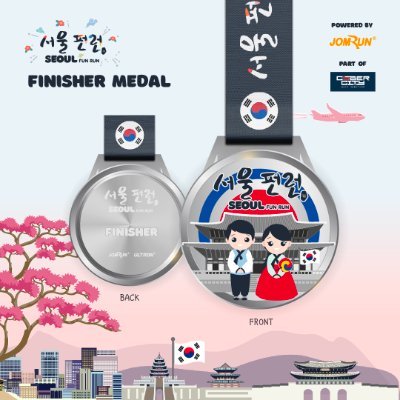 Let's join our Seoul Fun Run 2023! This event is part of Sekinchan Half Marathon Powered By