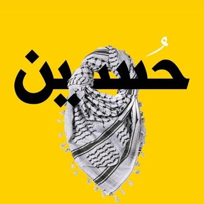 HussainAlmomen's profile picture. programmer, web developer, and digital artist.