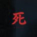 구울 (@ghoul_231113) Twitter profile photo 구울 (@ghoul_231113) Twitter profile photo