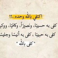 - كاتب محتوى - (@ghetalmatr) 's Twitter Profile
