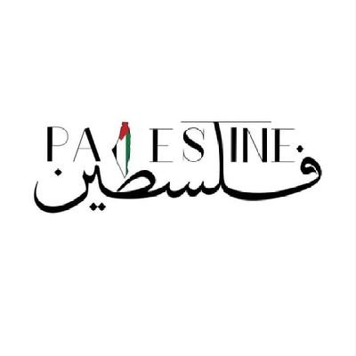 tagrd323099's profile picture. "هَـون عَـلَـيـگ فَـكُـلُ مَـا دُونْ الـجَـنَّـةِ دُونْ"