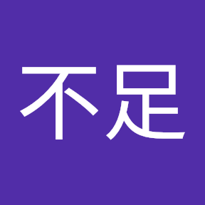 ねむの自我アカウントです。
一応、来るもの拒まずです。たまに拒むかも。