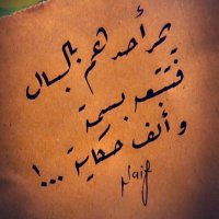 سهمي (@ashm8915) 's Twitter Profile