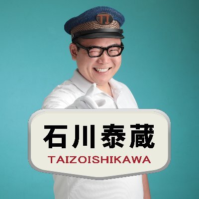 taizo_ishikawa Profile Picture