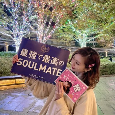 岩ちゃん 三代目jsoulbrothersが好きな方 仲良くしてくれたら嬉しいです🐶🩷大阪MATE