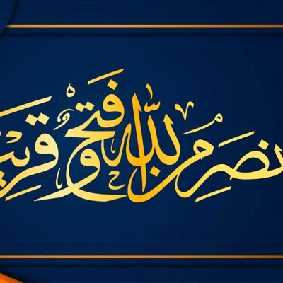 عن ابن عباس -رضي الله عنهما- قال: قال رسول الله ﷺ: «نعمتان مغبون فيهما كثير من الناس الصحة والفراغ»