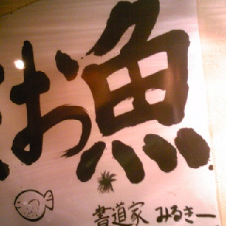 京都在住です☆ 食テロ多め。生涯の推しメン:みるきー,しまれな,環奈ちゃん,りか姫。今の推しメン:春海りおちゃん🤍🍎,星乃ななみちゃん🤍(祭),鈴野みおちゃん🎀🤍🌧️🌱