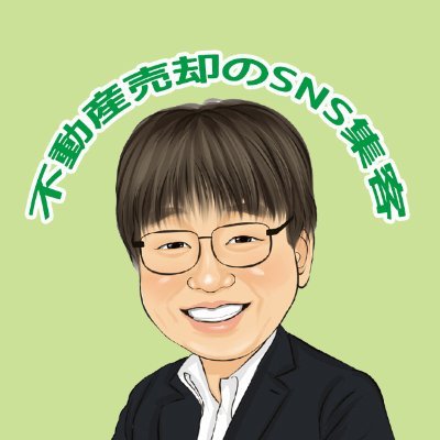 fudousan_sns Profile Picture