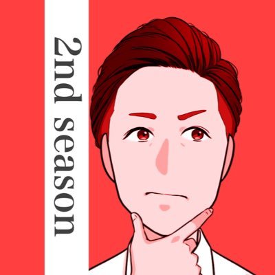 行政不服審査会が気になる行政書士リベンジ受験生。 夢は伊藤塾の坂本国之先生に「宜しいでしょうか？」 と言われること。