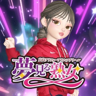 yumejuku2023 Profile Picture