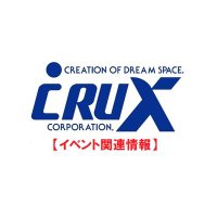 株式会社クラックス【イベント情報】 (@crux_animeevent) 's Twitter Profile Photo 株式会社クラックス【イベント情報】 (@crux_animeevent) 's Twitter Profile Photo