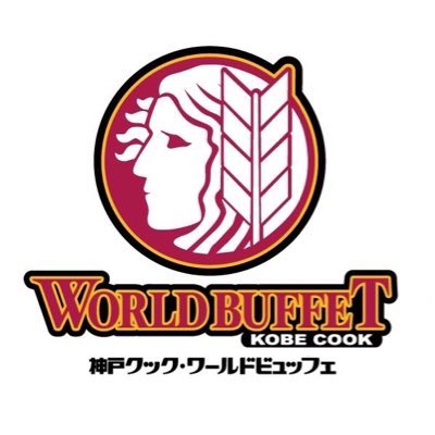 世界のさまざまな料理を100種類以上食べ放題‼︎『ワールドビュッフェ郡山店』の公式Twitterです。