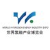 WBE (@wbe_china) Twitter profile photo WBE (@wbe_china) Twitter profile photo