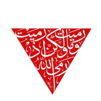 فاطمة الرواس💙 (@fatimaalrawas) 's Twitter Profile Photo فاطمة الرواس💙 (@fatimaalrawas) 's Twitter Profile Photo