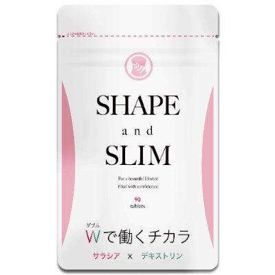 Shape and Slim is a weight management supplement with clinically proven ingredients. Made in Japan 臨床的に証明された成分を使用した体重管理サプリメントです。製品は日本で製造されています。