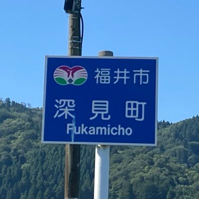 inazuki04's profile picture. 深見