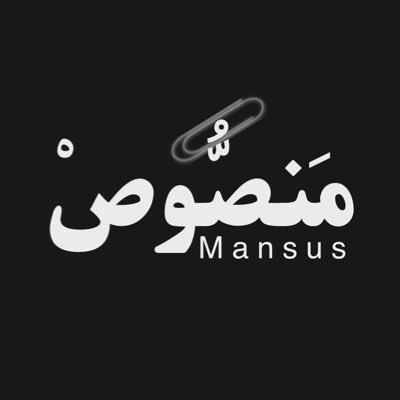 mansus_m's profile picture. محتوى نصي إبداعي