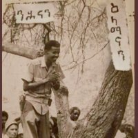 Dawit🇪🇷 (@dawitmajor) 's Twitter Profile