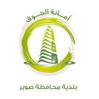 بلدية محافظة صوير (@paldetsaowayr) 's Twitter Profile