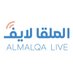 الملقا لايف (@almalqa_riy) Twitter profile photo الملقا لايف (@almalqa_riy) Twitter profile photo