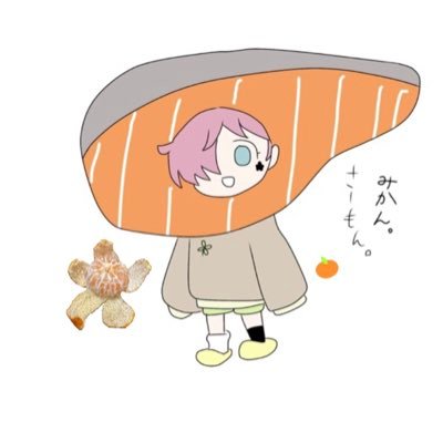 あいす🍨@低浮上さんのプロフィール画像