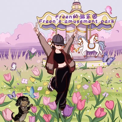 FreenPark's profile picture. @srchafreen 🇨🇳