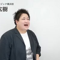 松岡玄樹 (@genkimatuoka) Twitter profile photo