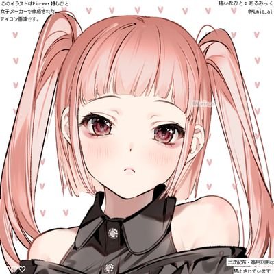 ぺるさんのプロフィール画像