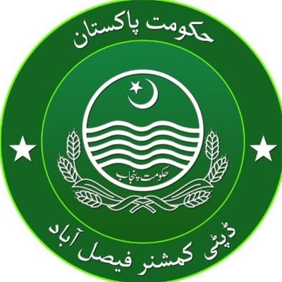 DCFaisalabad Profile Picture