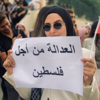 Cerine Alfakih (@cerinealfakih) Twitter profile photo