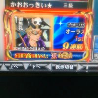 STOP高:MASA: (@masastop) 's Twitter Profile