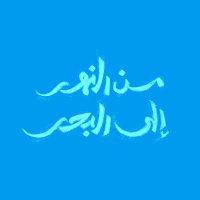 Moh Ben Bouzid 🇵🇸🍉 (@mskotskay) 's Twitter Profile Photo Moh Ben Bouzid 🇵🇸🍉 (@mskotskay) 's Twitter Profile Photo