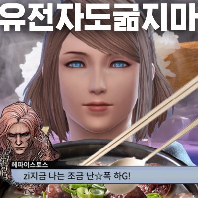 이상한 사람들의 모임さんのプロフィール画像