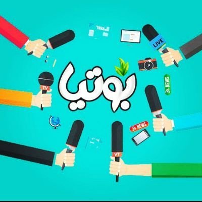 به روز ترین اخبار جنوب شرق کشور را در خبر نامه بوتیا بخوانید